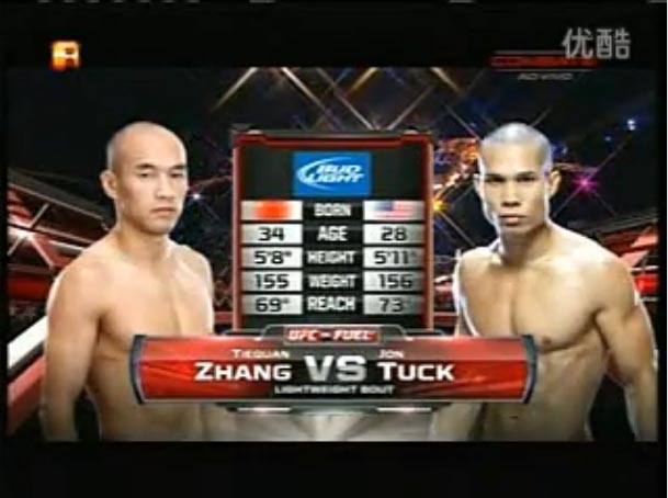 张铁泉 vs Tuck